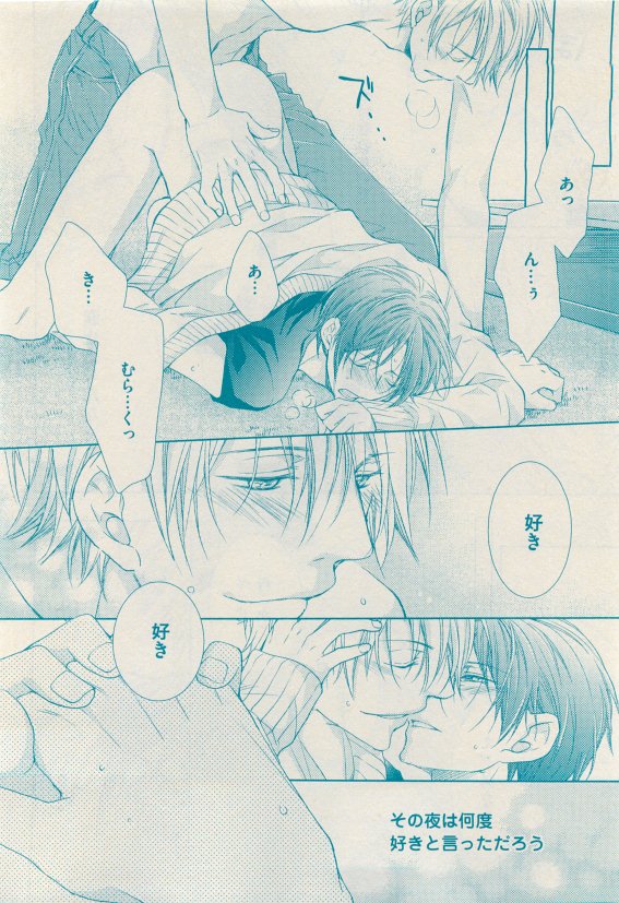 花音 2015年05月号