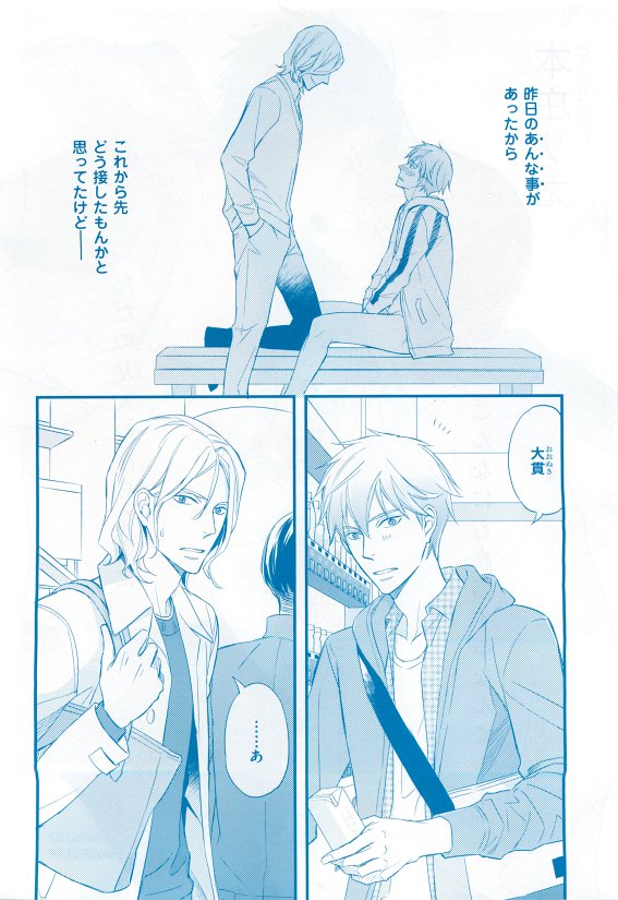 花音 2015年05月号