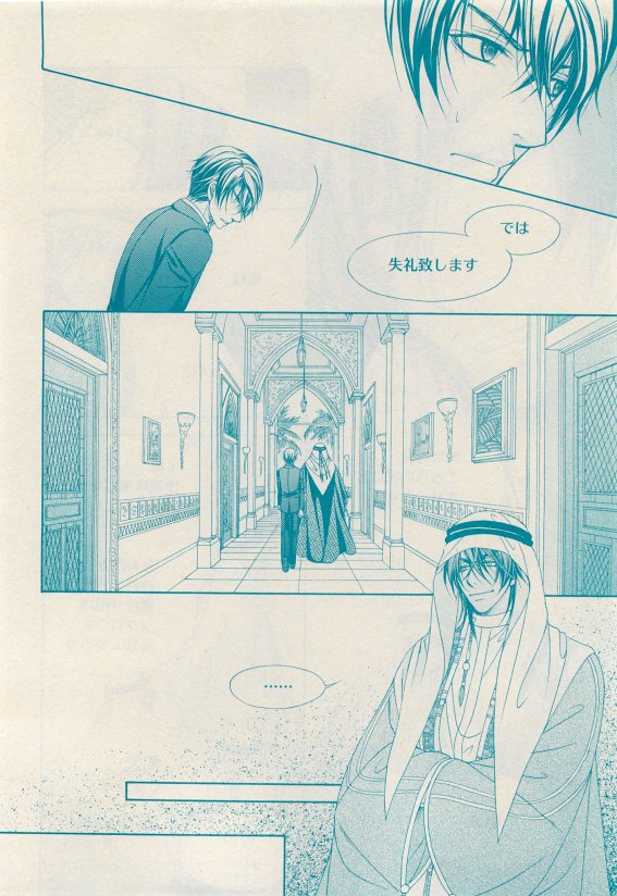 花音 2015年05月号