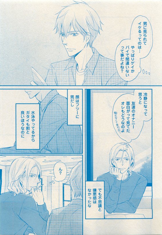 花音 2015年05月号