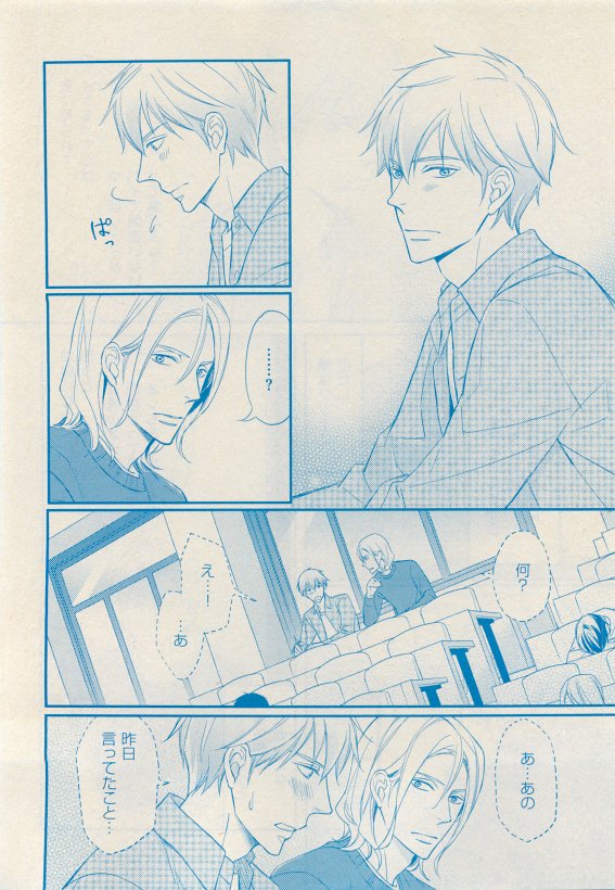 花音 2015年05月号