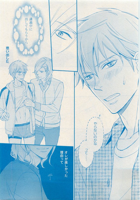 花音 2015年05月号