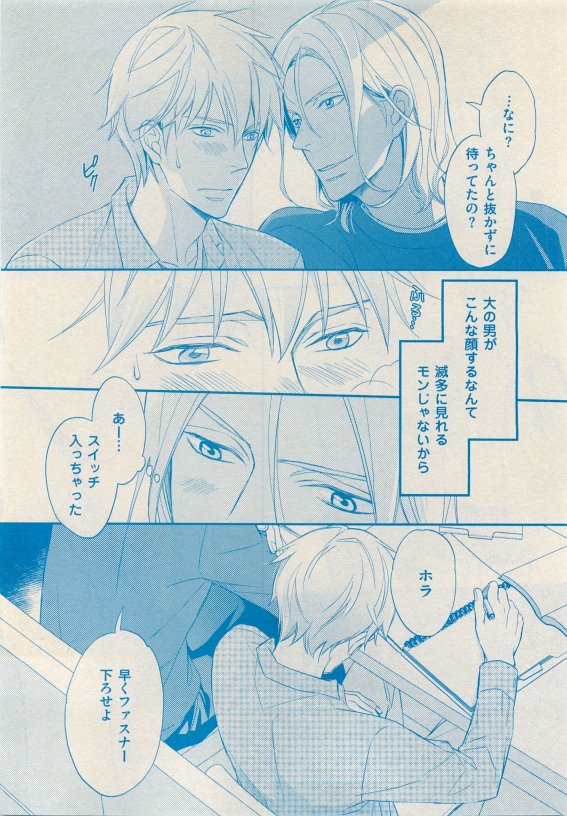 花音 2015年05月号