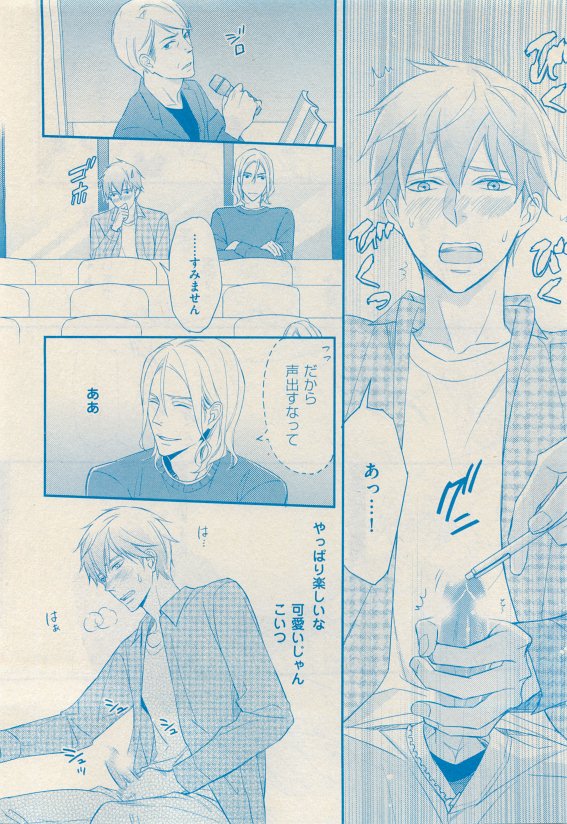 花音 2015年05月号