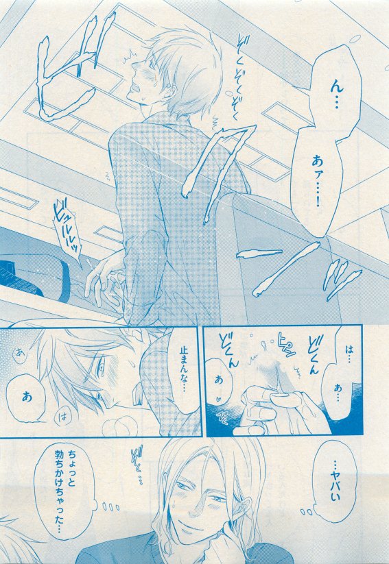 花音 2015年05月号