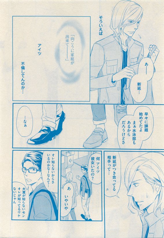 花音 2015年05月号