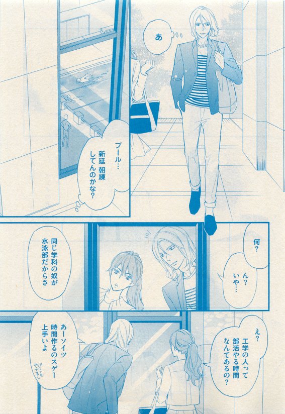 花音 2015年05月号