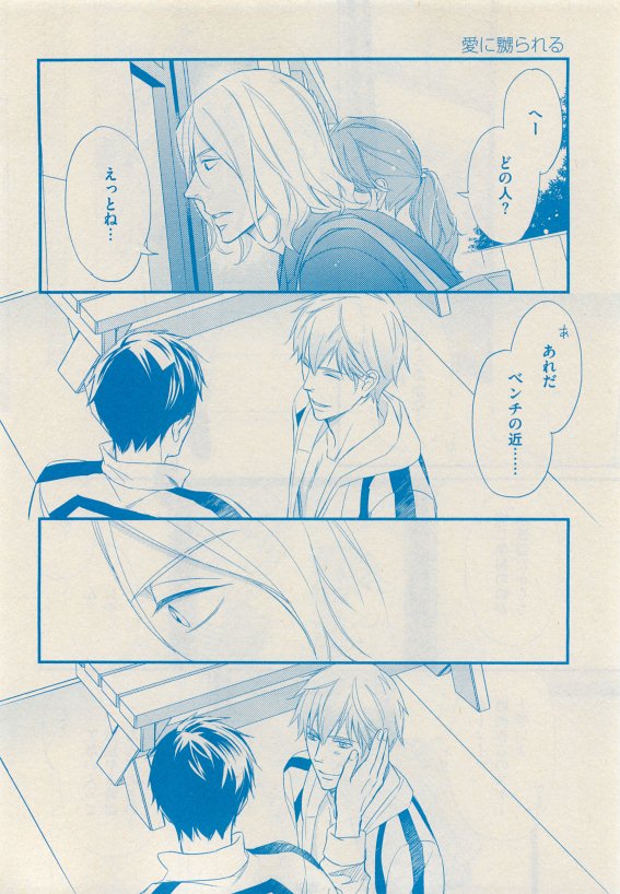 花音 2015年05月号