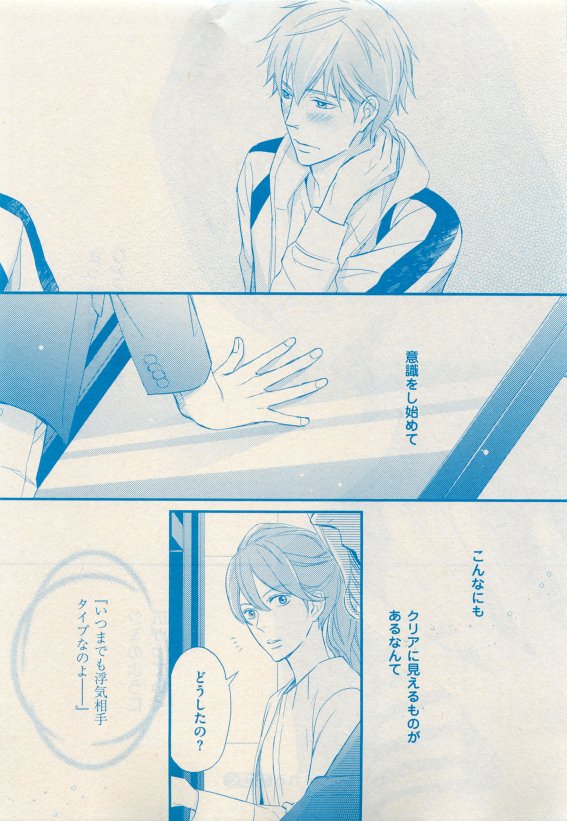 花音 2015年05月号