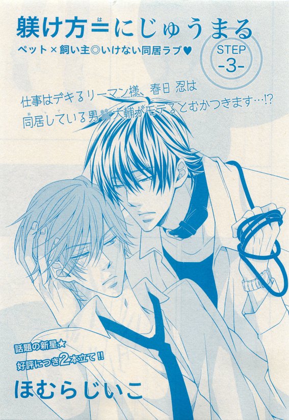 花音 2015年05月号