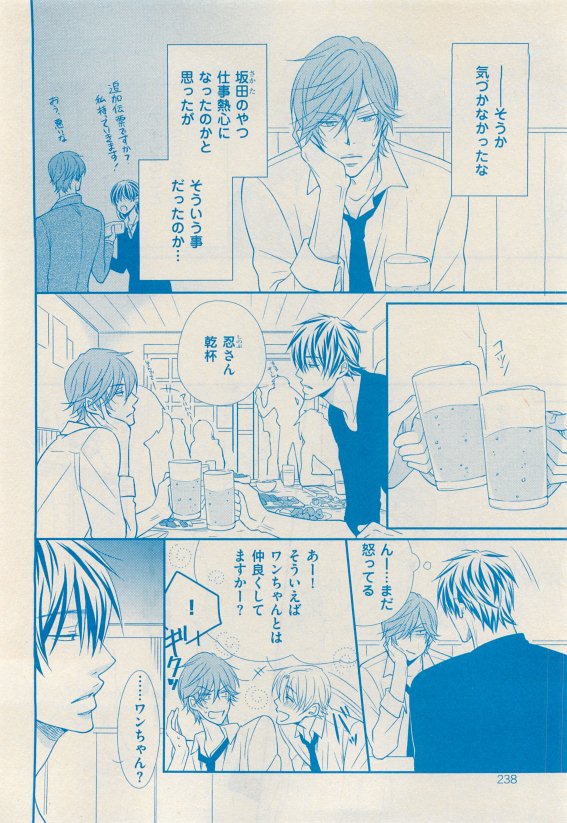 花音 2015年05月号