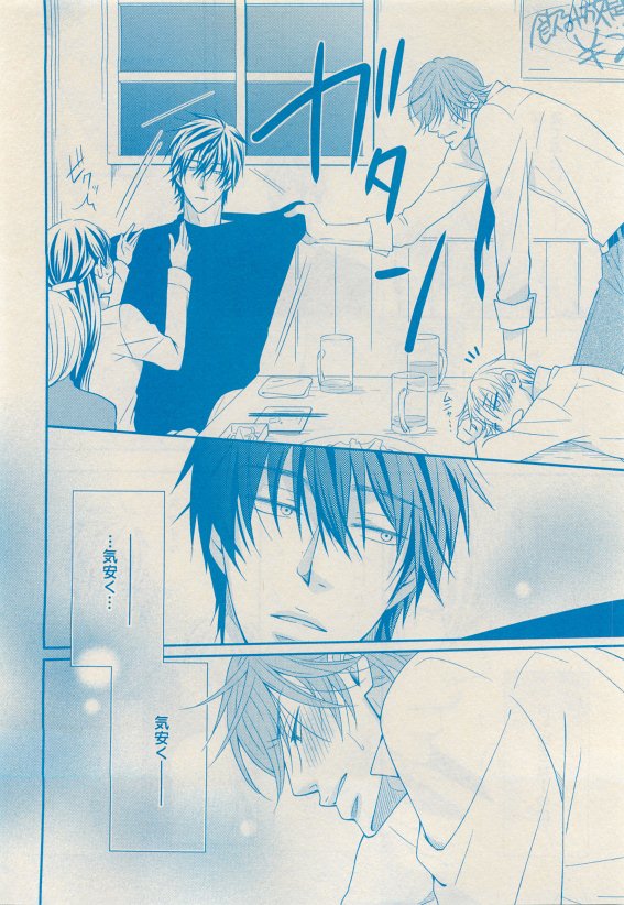 花音 2015年05月号