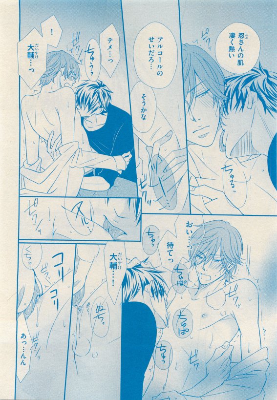 花音 2015年05月号