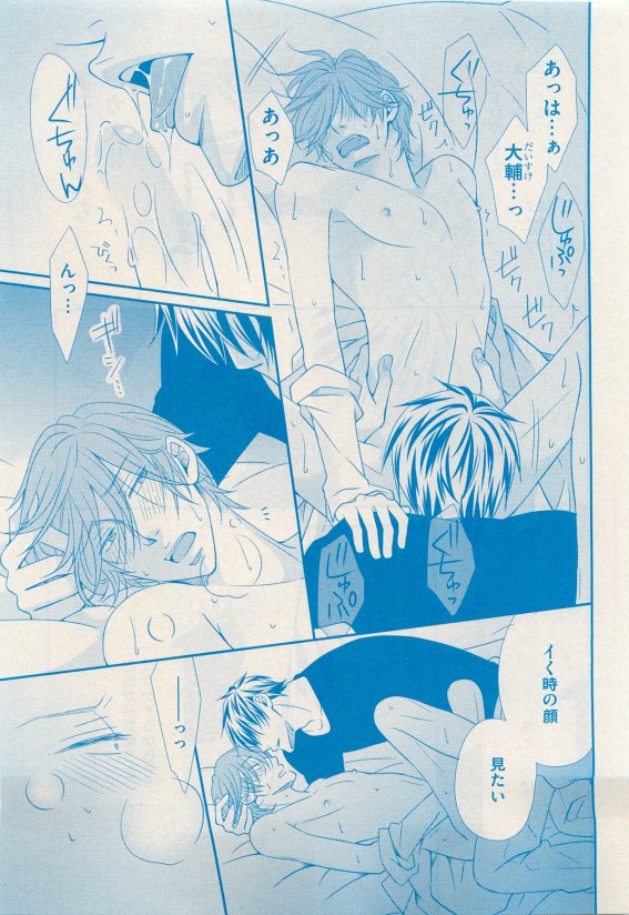 花音 2015年05月号