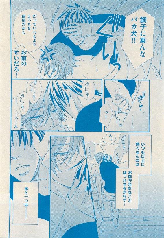 花音 2015年05月号