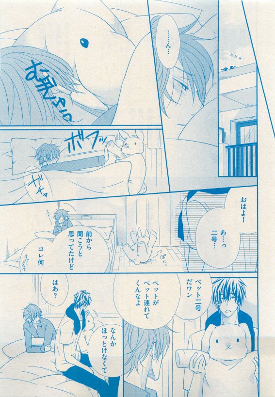 花音 2015年05月号