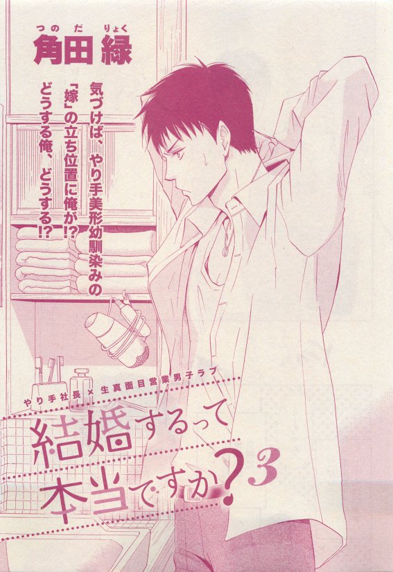 花音 2015年05月号