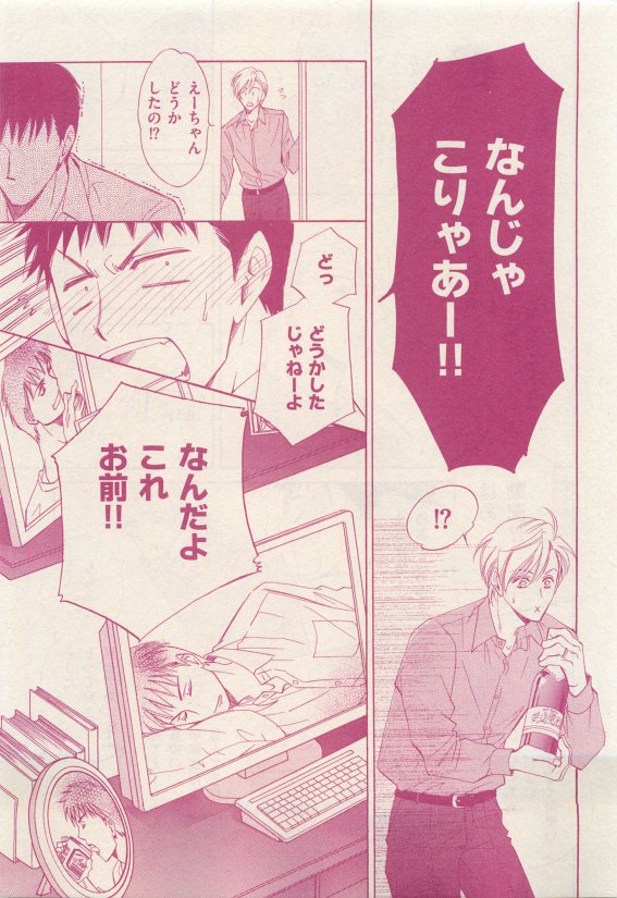 花音 2015年05月号