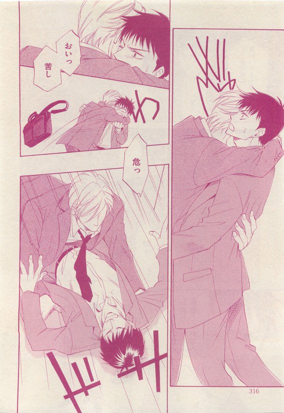 花音 2015年05月号