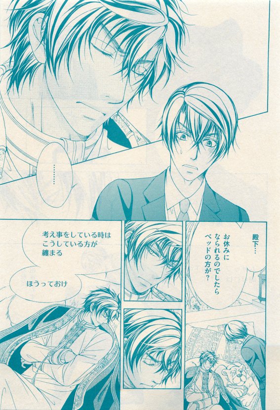 花音 2015年05月号