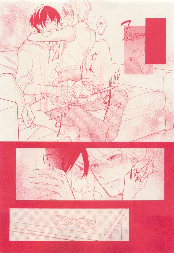 花音 2015年05月号