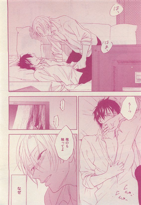 花音 2015年05月号