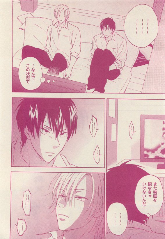 花音 2015年05月号