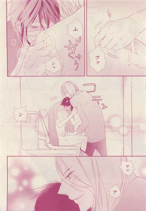 花音 2015年05月号