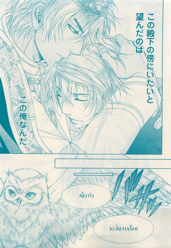 花音 2015年05月号