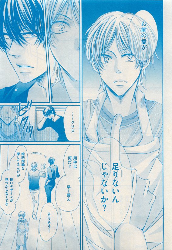 花音 2015年05月号