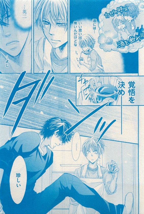 花音 2015年05月号