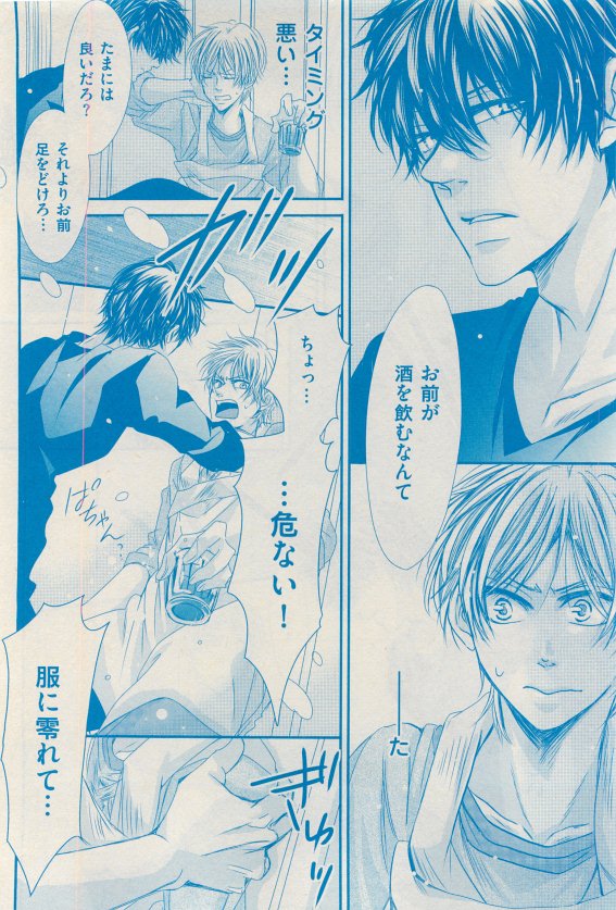 花音 2015年05月号