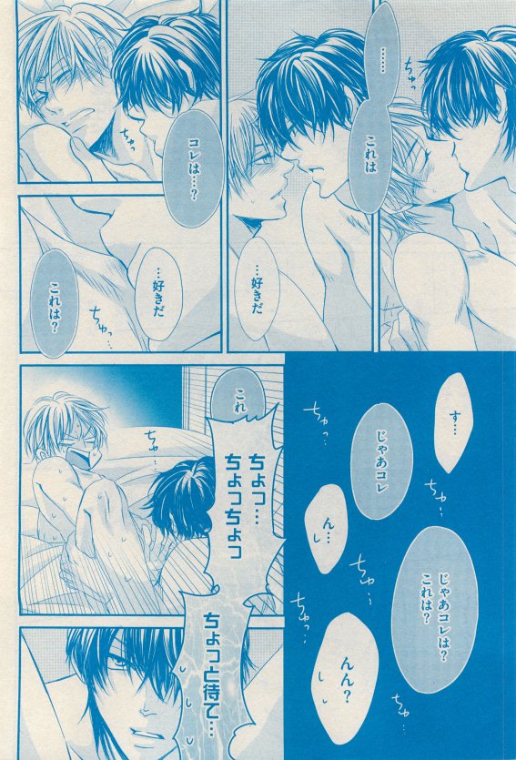 花音 2015年05月号