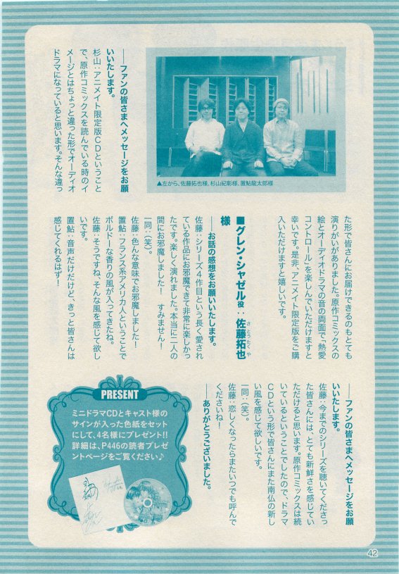 花音 2015年05月号