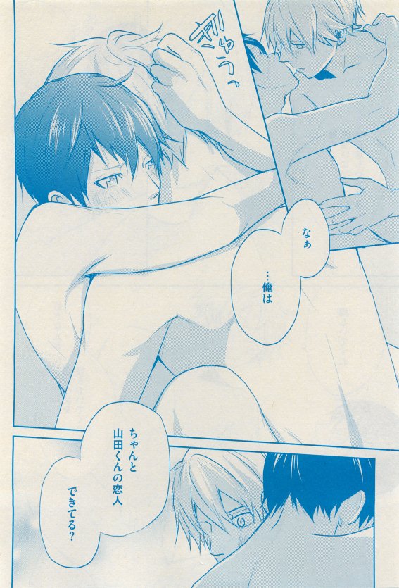 花音 2015年05月号