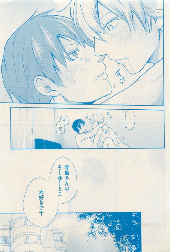 花音 2015年05月号