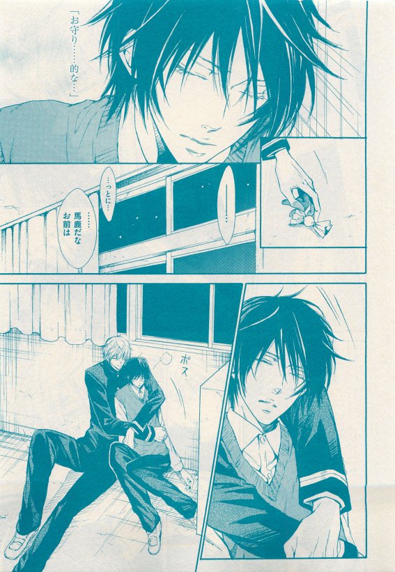 花音 2015年05月号