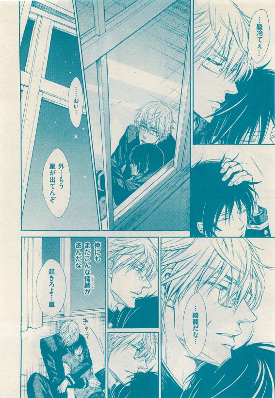 花音 2015年05月号