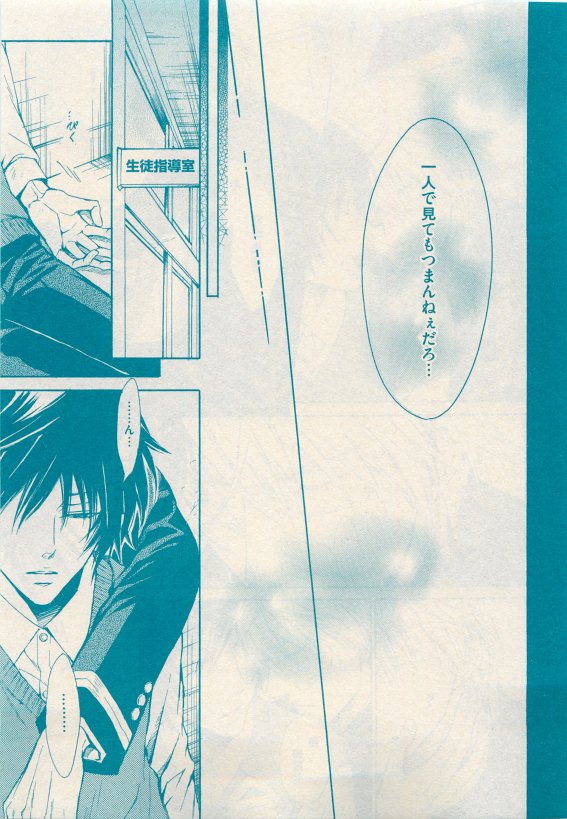 花音 2015年05月号