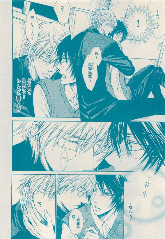 花音 2015年05月号