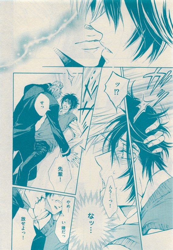 花音 2015年05月号