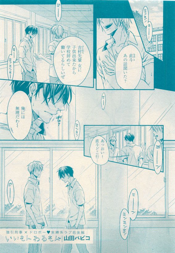 花音 2015年05月号