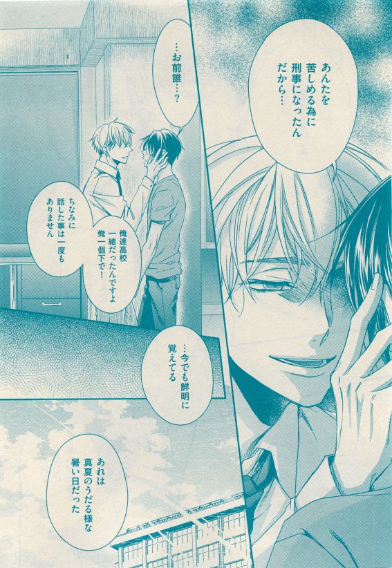 花音 2015年05月号