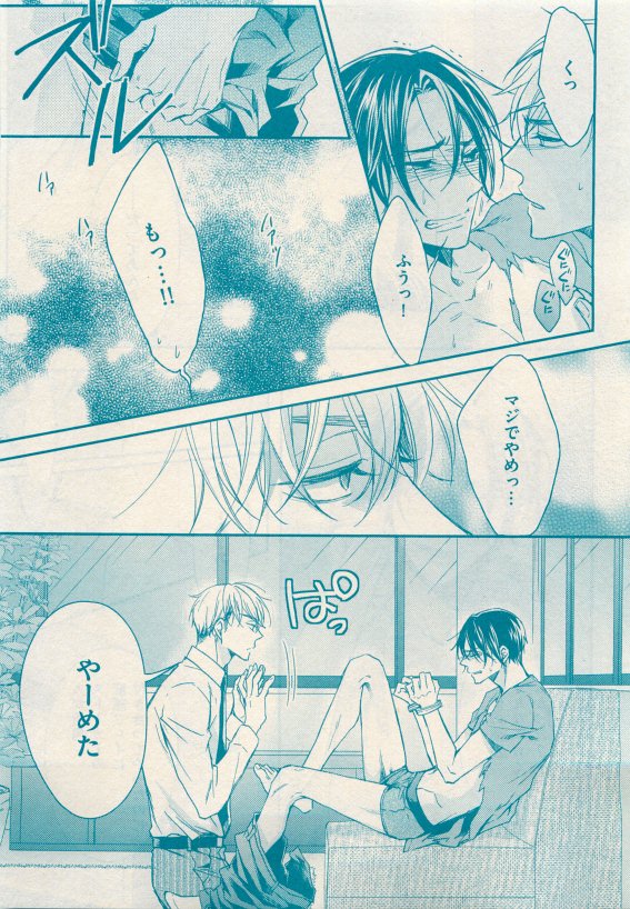 花音 2015年05月号