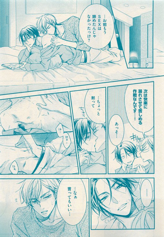 花音 2015年05月号