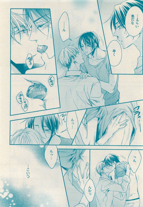 花音 2015年05月号