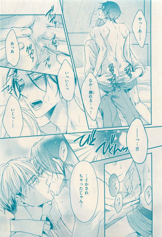 花音 2015年05月号