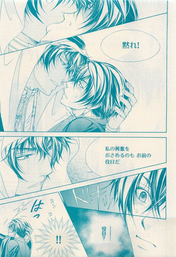 花音 2015年05月号