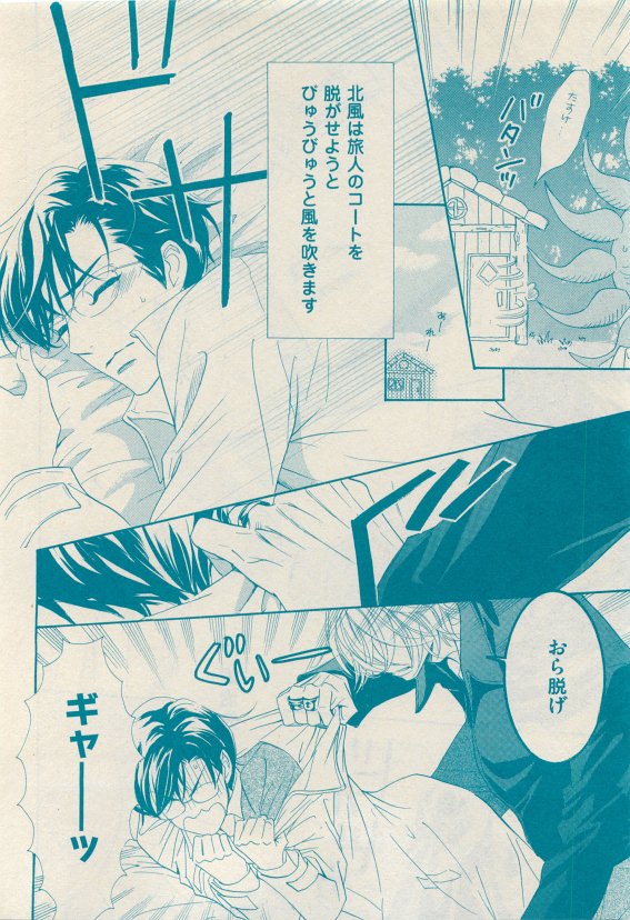 花音 2015年05月号