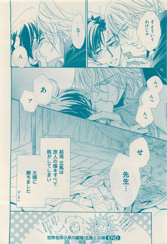 花音 2015年05月号